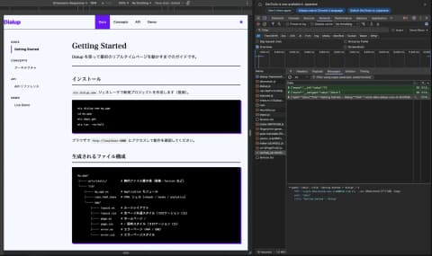 Dialupの画像