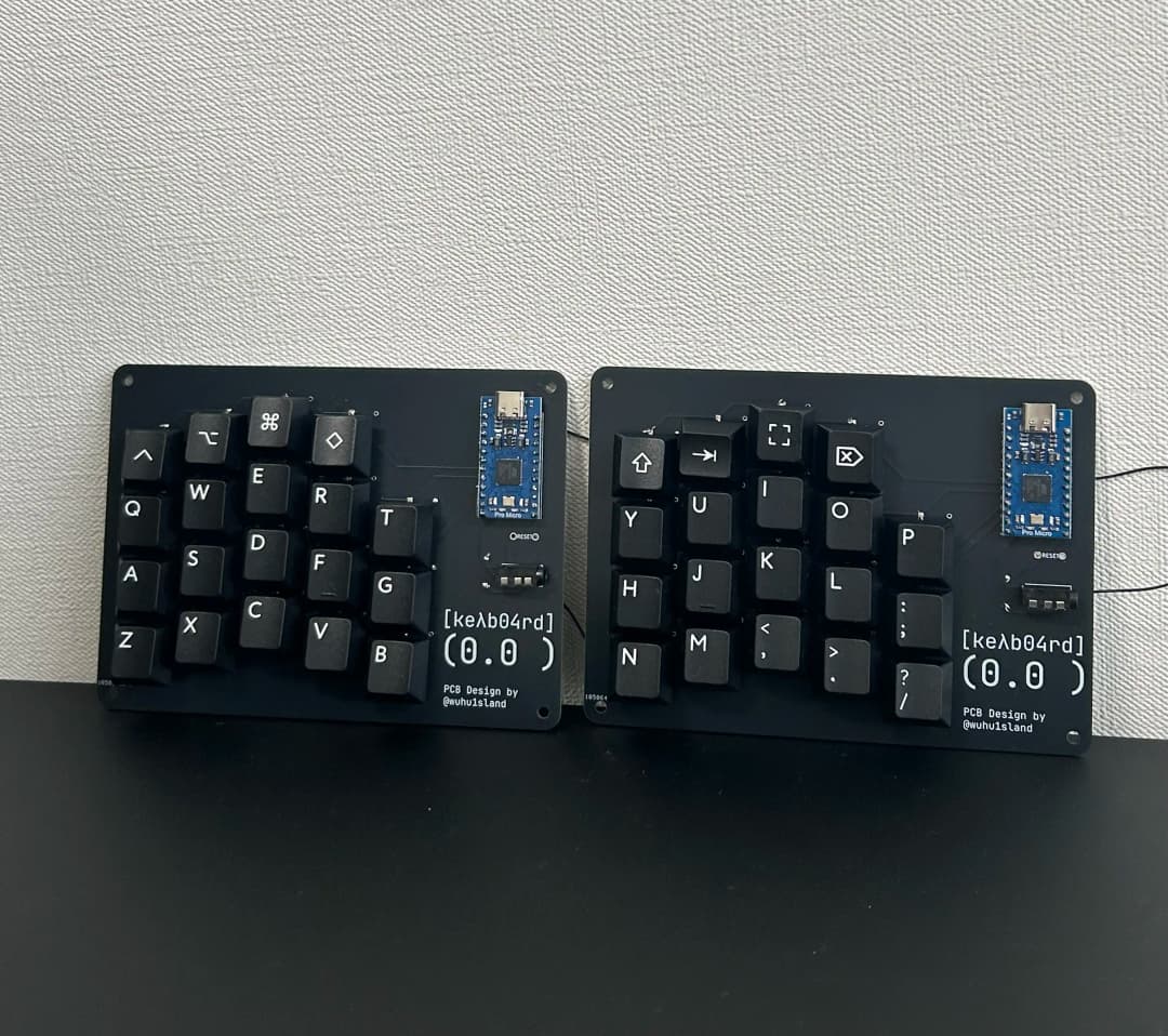 自主設計 分割キーボード