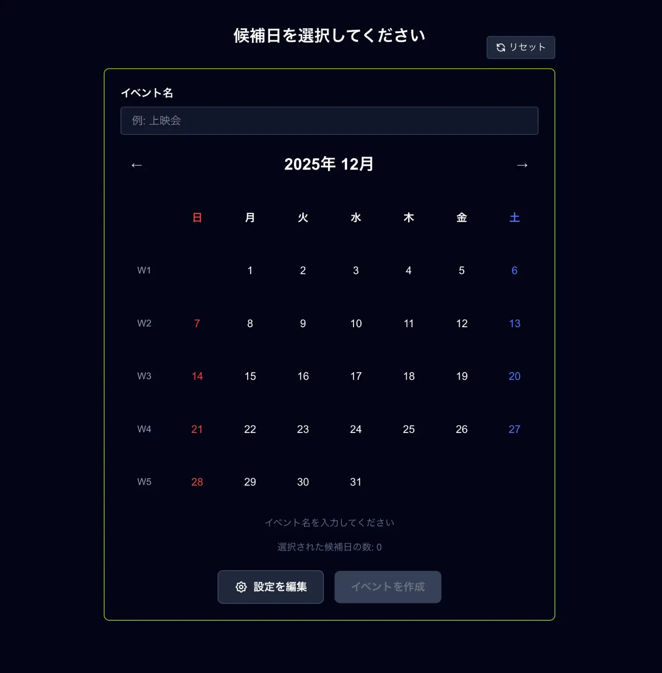 Optime